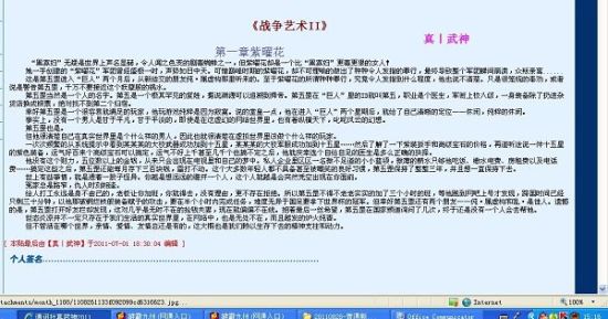 天美传媒董小宛杨朵儿